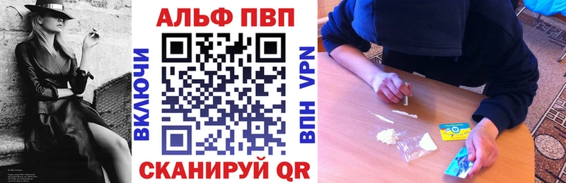 Виды наркотиков купить Энгельс Амфетамин  Меф мяу мяу  Конопля  Кокаин 