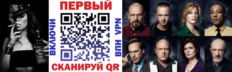 Амфетамин Розовый закладка Энгельс