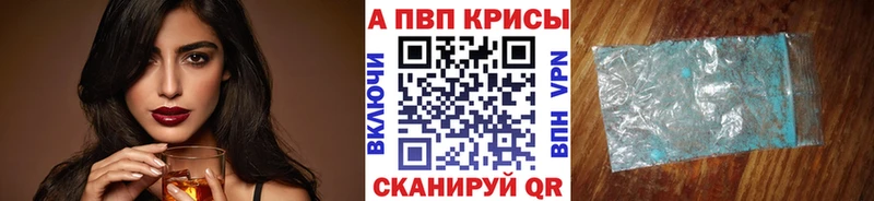 hydra как зайти  Энгельс  APVP Соль 