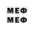Метадон VHQ CAPS Muchi