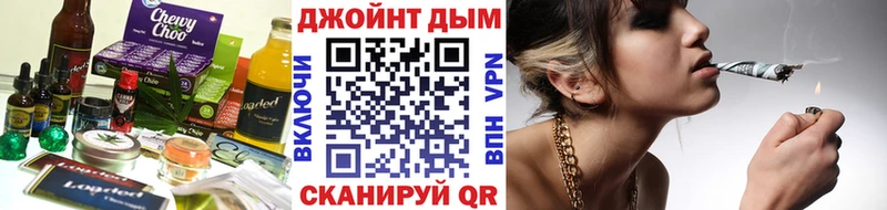 где купить   Энгельс  Cannafood марихуана 