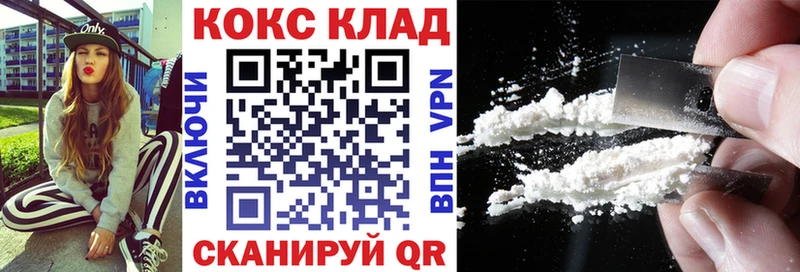 Кокаин Боливия  купить закладку  OMG вход  Энгельс 
