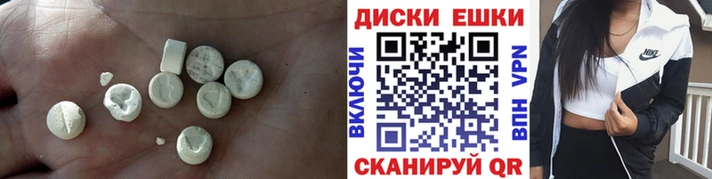 Ecstasy ешки  где продают наркотики  Энгельс 
