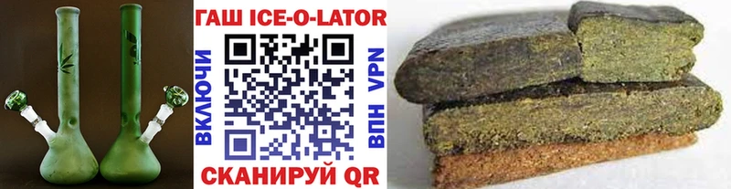 ГАШИШ убойный  Энгельс 