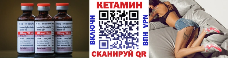 хочу наркоту  Энгельс  КЕТАМИН VHQ 