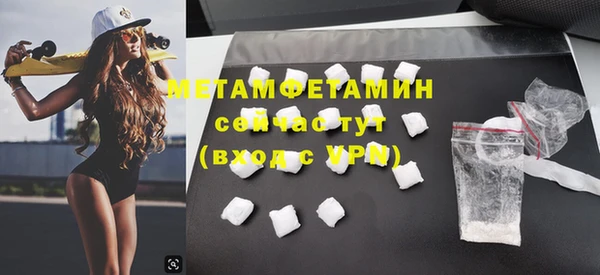 мет Бронницы