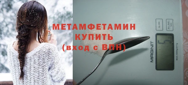 Альфа ПВП Бугульма