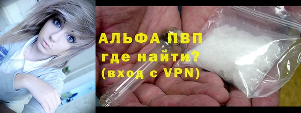 мет Бронницы