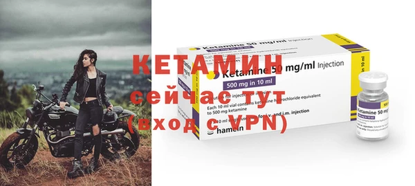 стафф Бородино