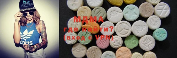 Альфа ПВП Бугульма