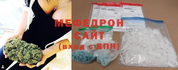 мет Бронницы