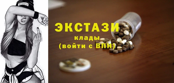 мет Бронницы