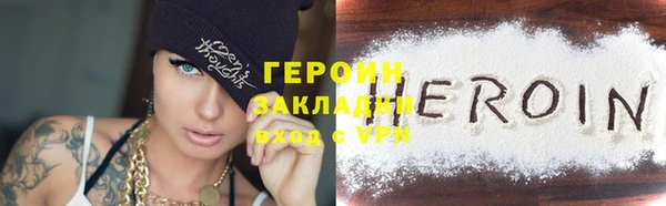 мет Бронницы