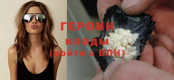 стафф Бородино