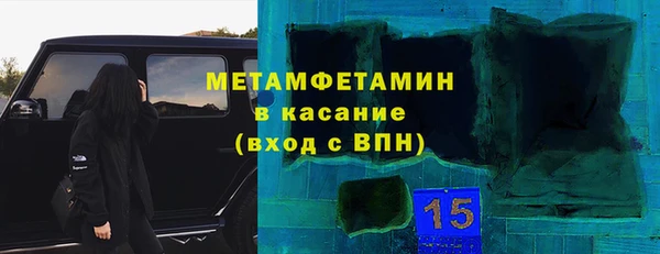 стафф Бородино