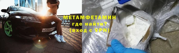 мет Бронницы