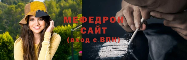 стафф Бородино