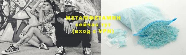стафф Бородино