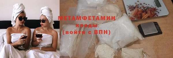 мет Бронницы