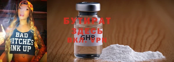 Альфа ПВП Бугульма