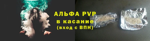 мет Бронницы