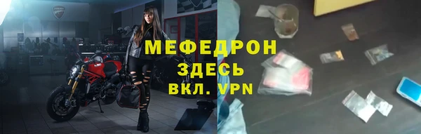 стафф Бородино