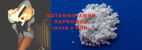 мет Бронницы