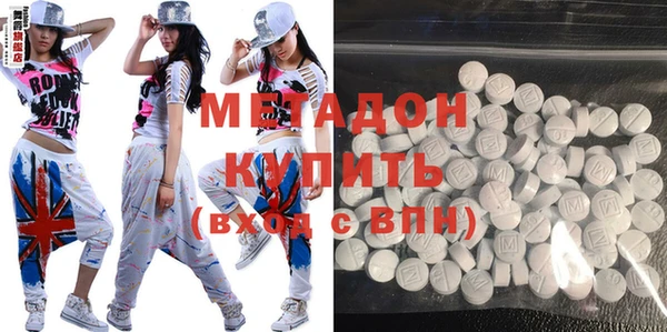 стафф Бородино