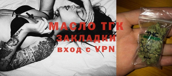 стафф Бородино