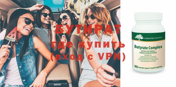 мет Бронницы