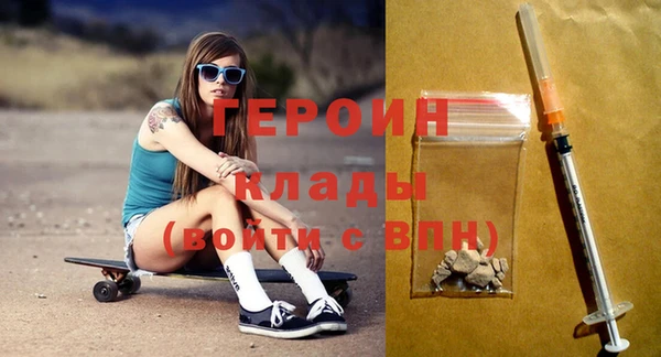 стафф Бородино