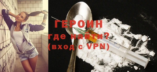 стафф Бородино