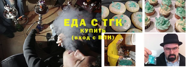 мет Бронницы