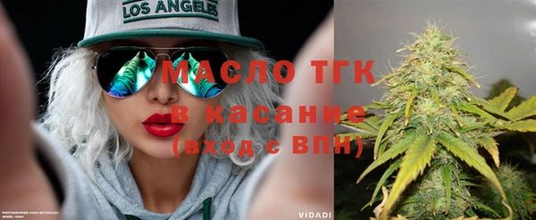 стафф Бородино