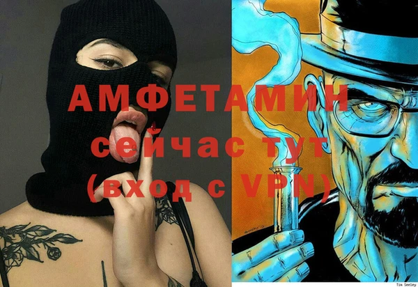 мет Бронницы