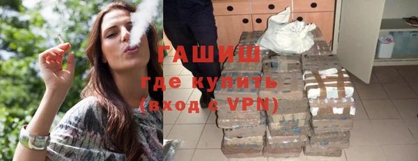 мет Бронницы