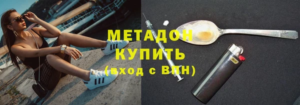 мет Бронницы