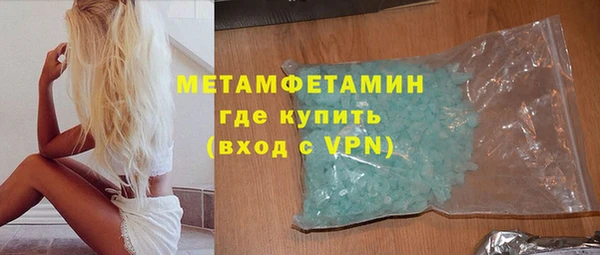 Альфа ПВП Бугульма