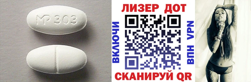 Лсд 25 экстази ecstasy  Энгельс 