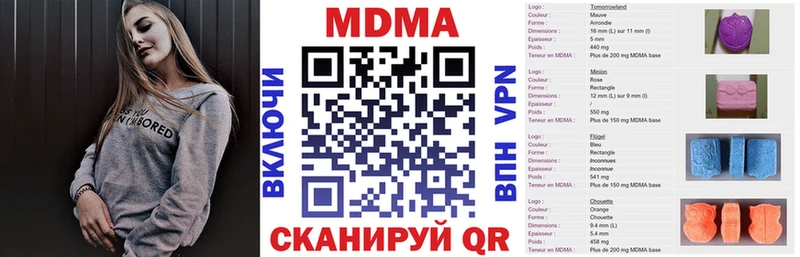 блэк спрут ссылка  Энгельс  MDMA Molly 
