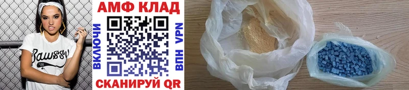 МЕТАМФЕТАМИН Methamphetamine  где можно купить наркотик  Энгельс 