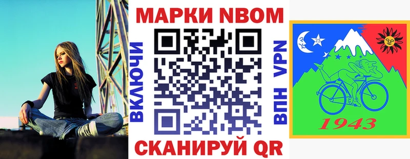 Марки NBOMe 1,8мг  где продают   blacksprut ссылки  Энгельс 