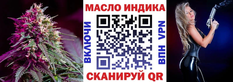мега tor Энгельс Дистиллят ТГК жижа